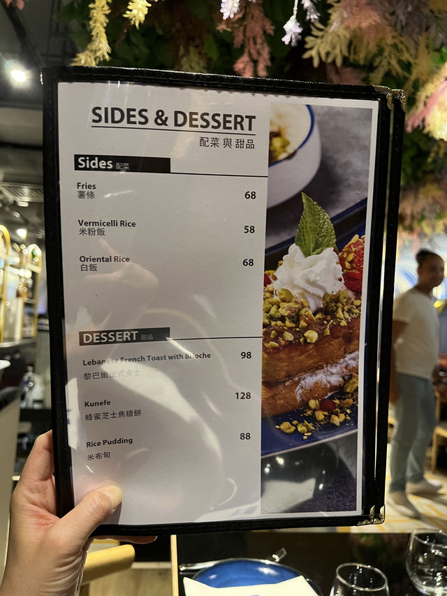 尖沙咀新開黎巴嫩酒吧餐廳