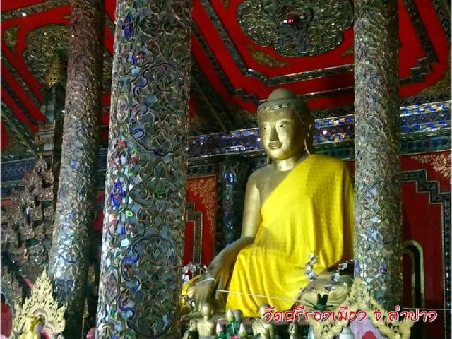 ชมศิลปะพม่า วัดศรีรองเมือง