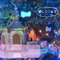 推し活！？サンリオピューロランド！