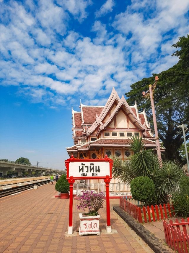 สถานีรถไฟหัวหิน