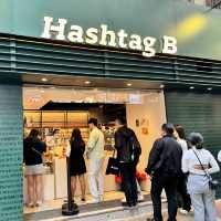 ร้านเบเกอรี่น้องใหม่ Hashtag B 