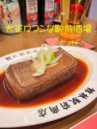 【館林】大正ロマンな駅前酒場😍館林駅前商店✨