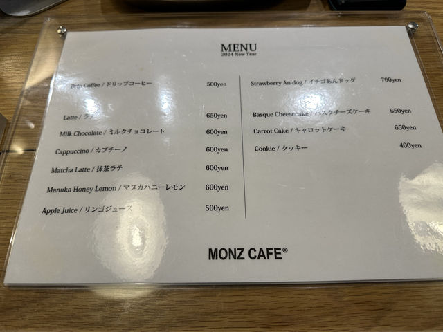 東京・門前仲町。『MONZ CAFE』の苺アンドック