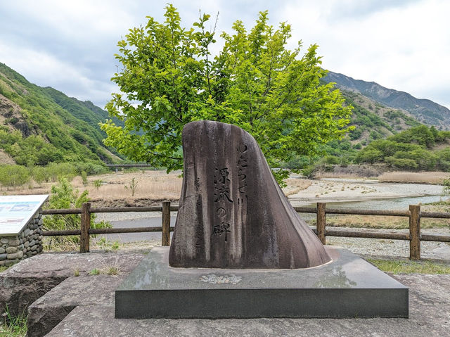 Watarase River Headwaters Monument 