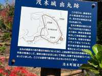 Shiroyama Park