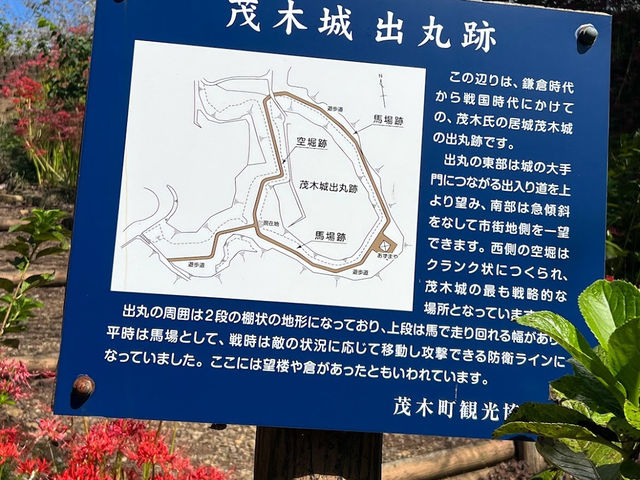 Shiroyama Park