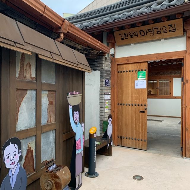 기억이 재현하는 삶의 실제, 김원일 “마당 깊은 집”