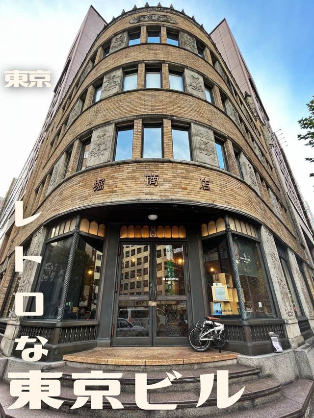 【東京|新宿】レトロな東京ビル🏢