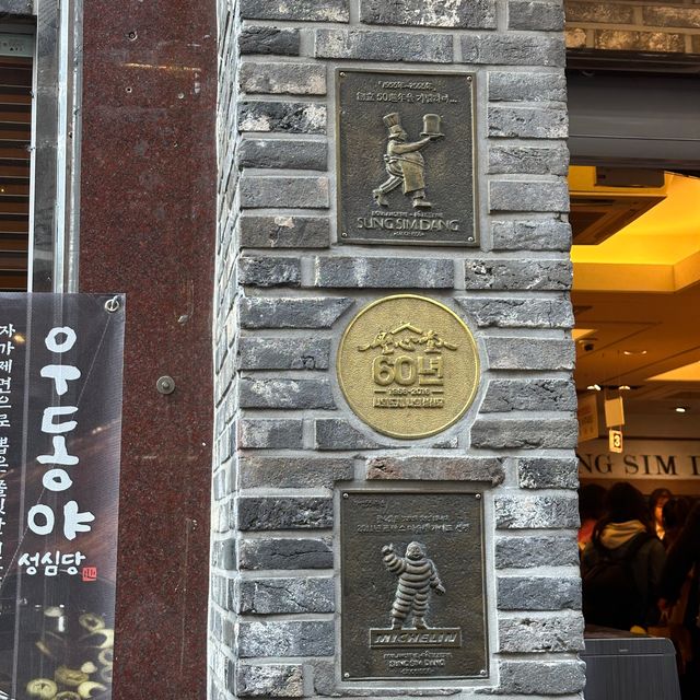 대기줄은 기본! 대전의 딸 안유진도 다녀간 성심당 본점