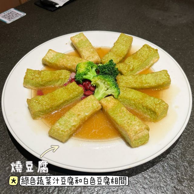 港車北上攻略（北山探店-SPA-橫琴公寓酒店）