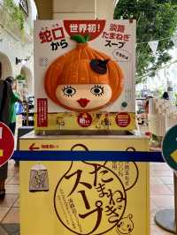 魅力満載の淡路島②