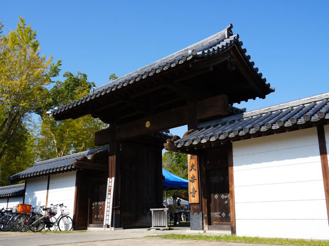 Former Daikandaiji Temple
