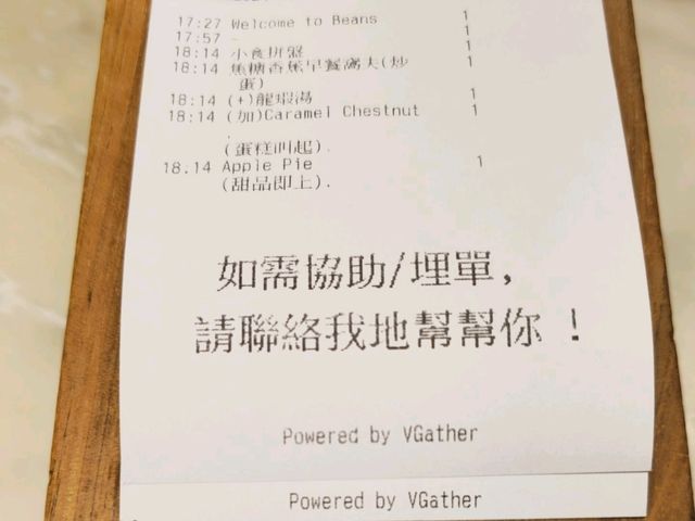【青衣城】Beans餐廳：適合foodphotography之旅