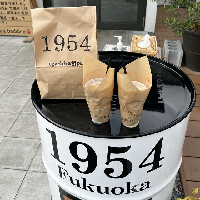 福岡おすすめパン屋さん♡1954 Fukuoka