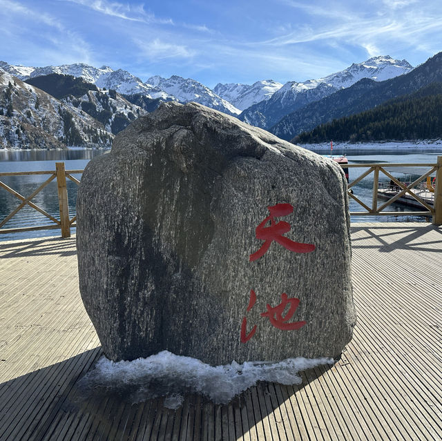 新疆烏魯木齊天山天池