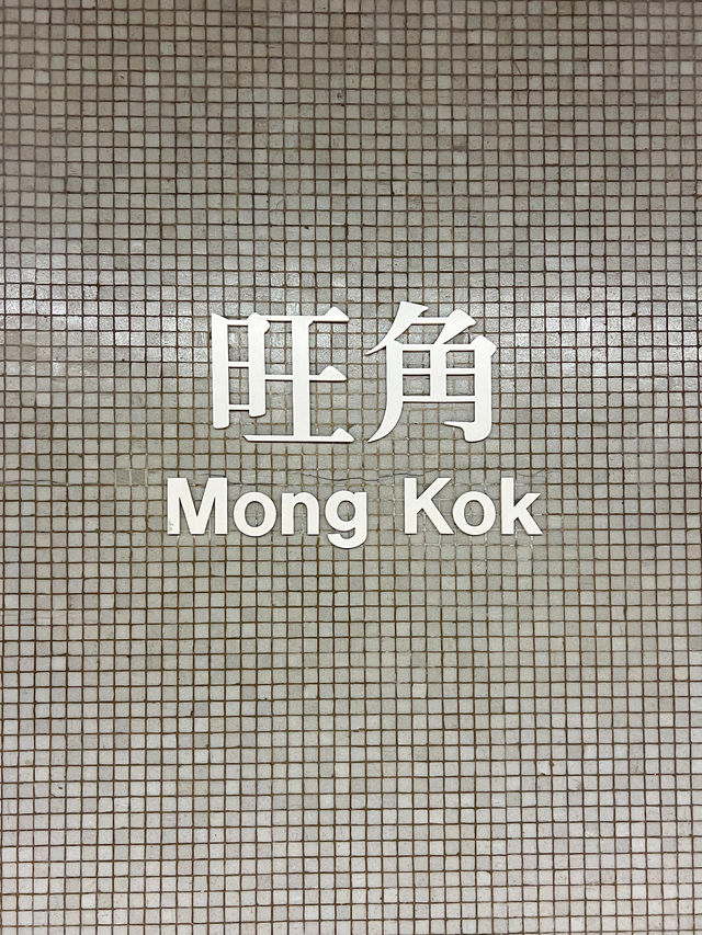 알록달록한 외관이 예쁜 홍콩 초이홍아파트