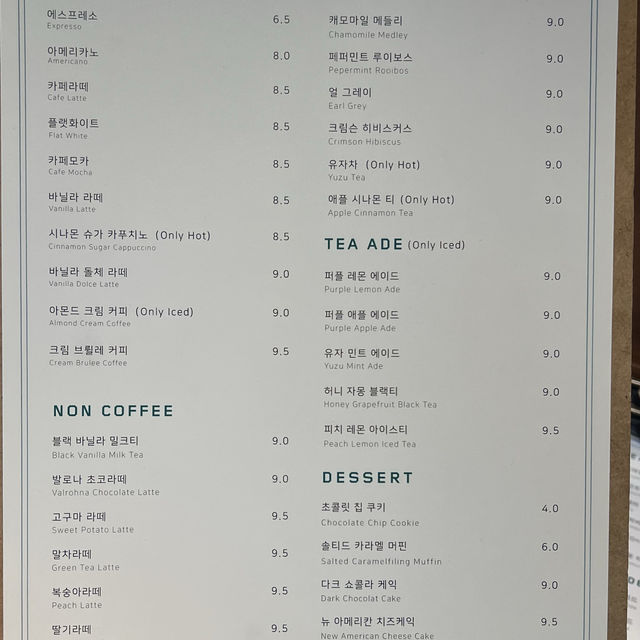 탁트인 시티한강뷰를 강남 루프탑에서 즐기자, 텔러스 9.5