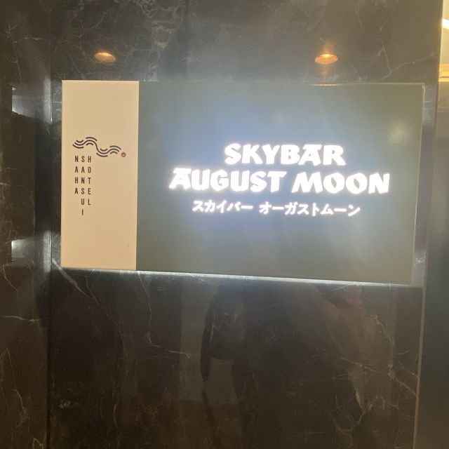 【沖繩三水酒店】超美天台泳池及sky bar🏊🏻‍♂️鄰近那霸機場！