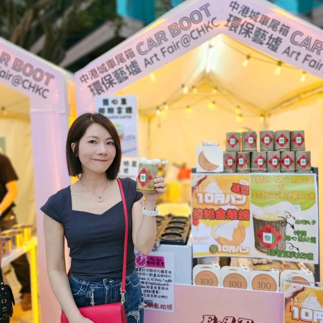 #香港好去處【中港城車尾箱環保藝墟】