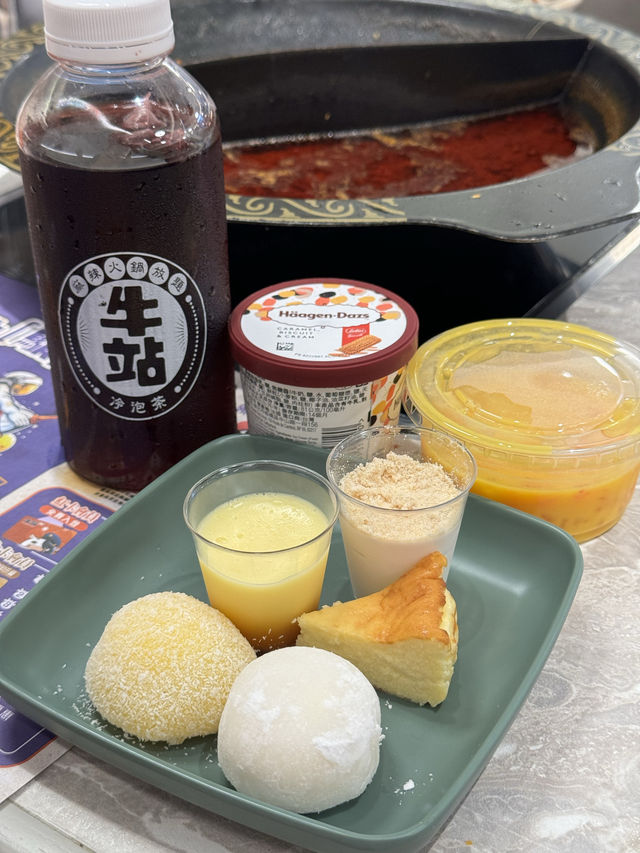 《4小時火鍋任食》