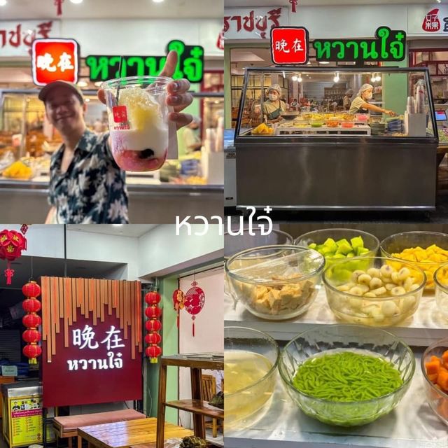 เที่ยวเชียงราย สุดฟิน! 3 วัน 2 คืน 