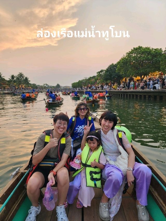 กิจกรรมห้ามพลาดเมื่อมาเยือนฮอยอัน