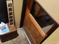 【東京串燒推介】疫情後開幕的新宿串燒店，氣氛熱鬧！