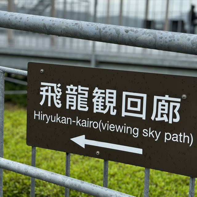 【大阪景點】天橋立一日團，日本三景之一