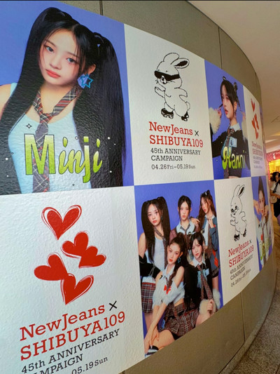 NewJeans 販促物 ポップ ボード ポスター 約90cm × 約30cm NewJeans 販促物 ポップ ボード ポスター 約90cm × 約30cm