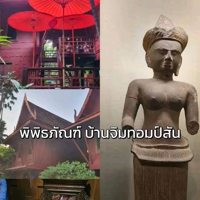 เที่ยวไหนดี ลงสถานีสนามกีฬา