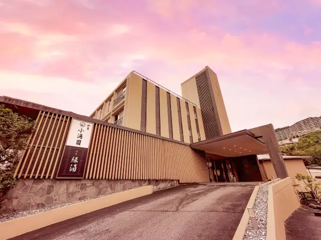 伊東小涌園溫泉酒店 - 源泉直送