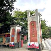 广州-越秀公园-羊城八景之一