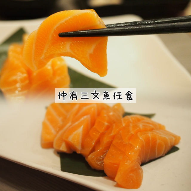 燒肉總係有種吸引力😝