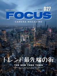 【NYC】絶対に行きたいニューヨーク7選！FOCUS Vol.027