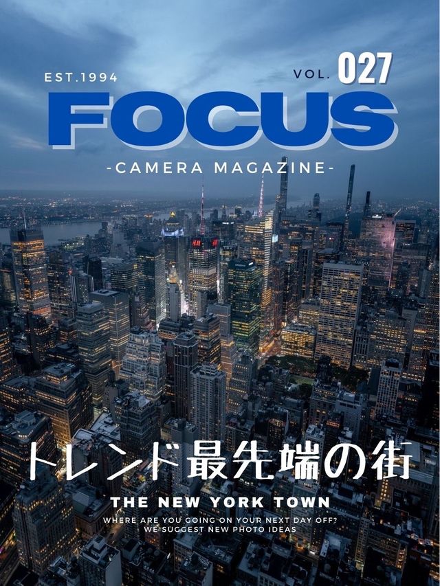 【NYC】絶対に行きたいニューヨーク7選！FOCUS Vol.027