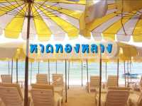 เที่ยวหาดทองหลางเกาะล้าน
