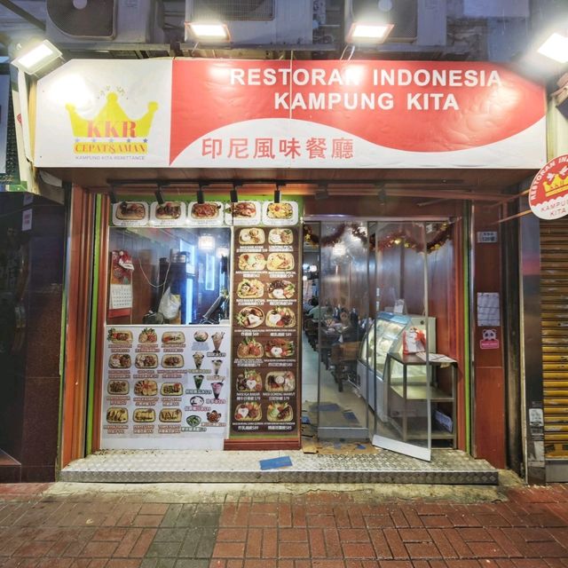正宗🇮🇩印尼🤤風味🍗美食 正宗🇮🇩印尼🤤風味🍗美食