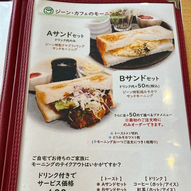 g'n cafe