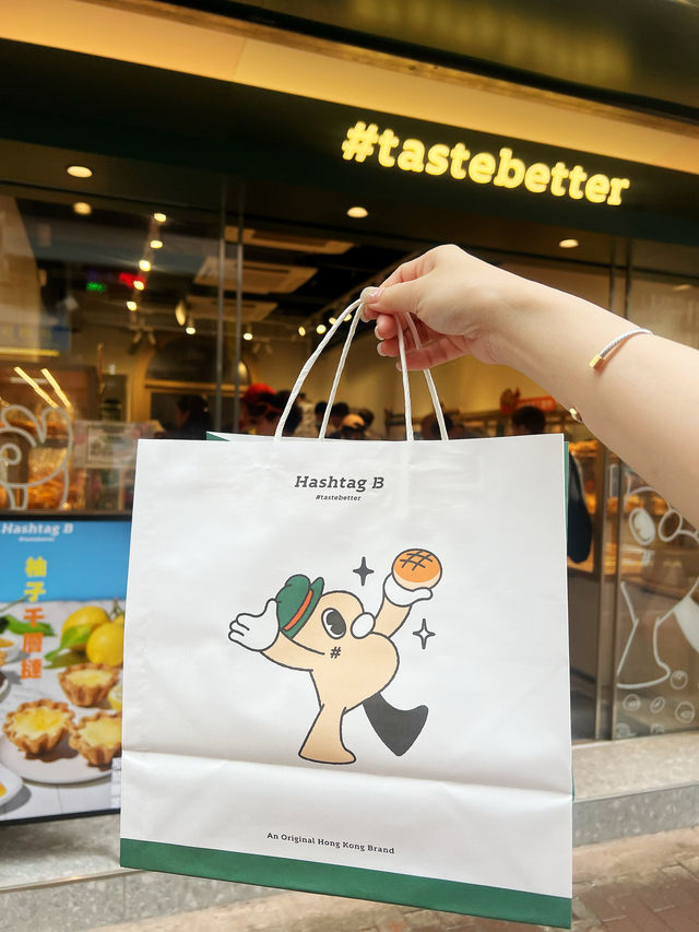 【香港網紅店】Hashtag B千層酥皮蛋撻，值得推薦！