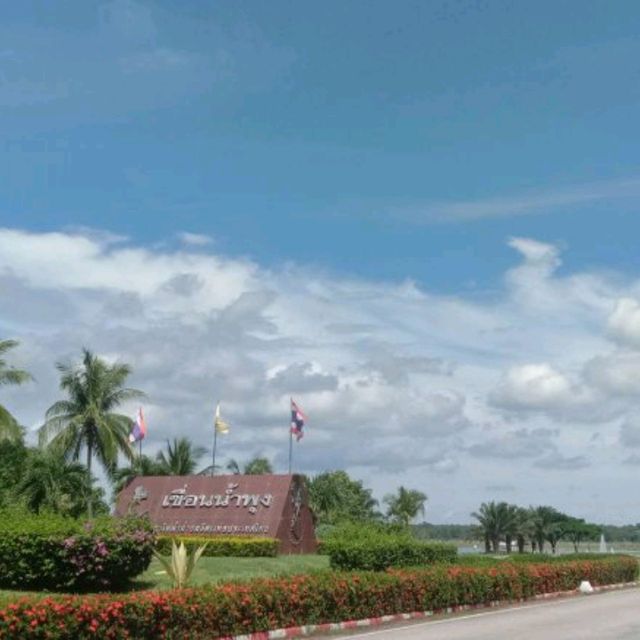 ที่เที่ยวเขื่อนน้ำพุง จ.สกลนคร เดินเล่นรับลมเย็นๆ