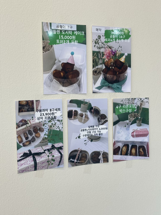 광주 선교동 아기자기한 디저트 카페,두두보네르