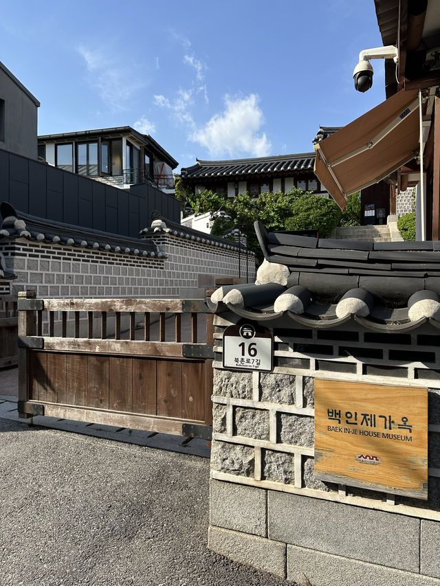한옥마을의 풍경을 느낄 수 있는 백인제가옥💕