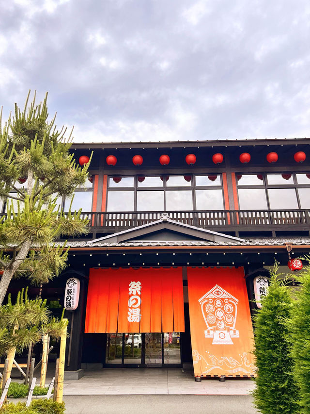 【秩父】西武秩父駅前温泉 祭の湯