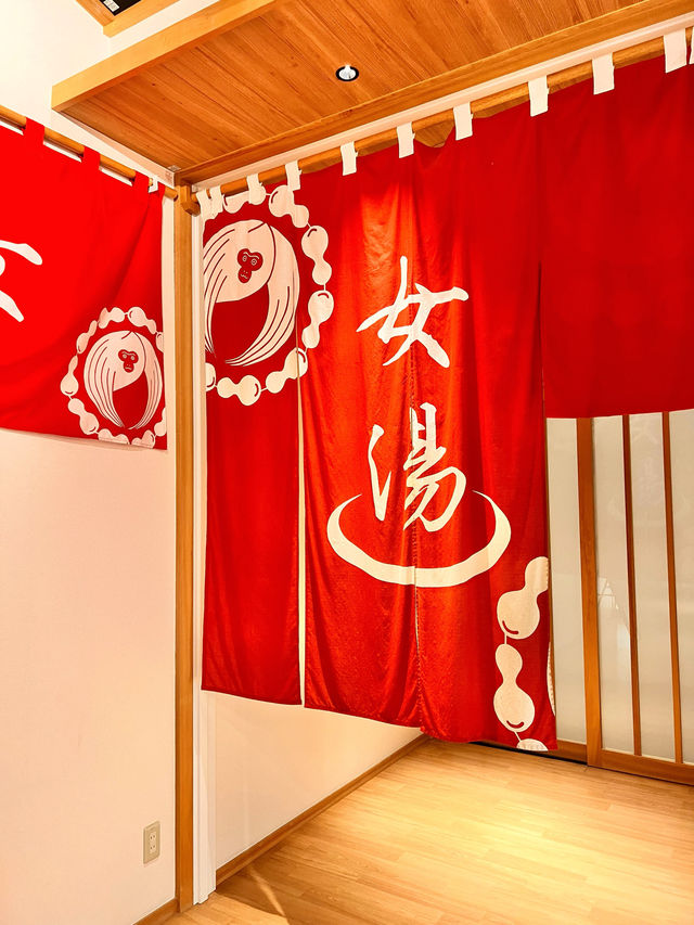 【秩父】西武秩父駅前温泉 祭の湯