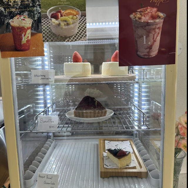 คาเฟ่ ท่ามกลางทุ่งนา เขียวขจี