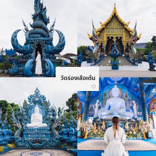 อัพเดทที่เที่ยวเชียงราย 3วัน2คืน