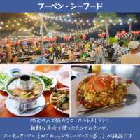 【パタヤ】シーフード食べたくない？ここオススメだよ！