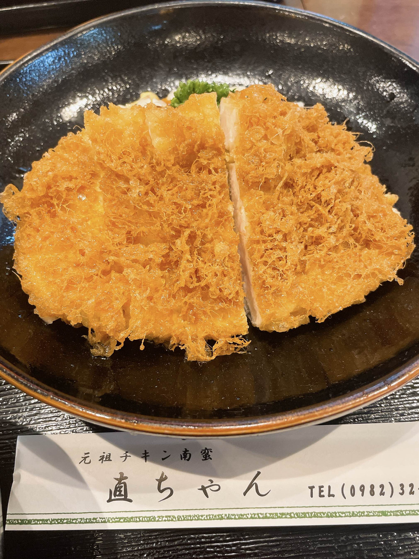 元祖 チキン 南蛮 直 ちゃん
