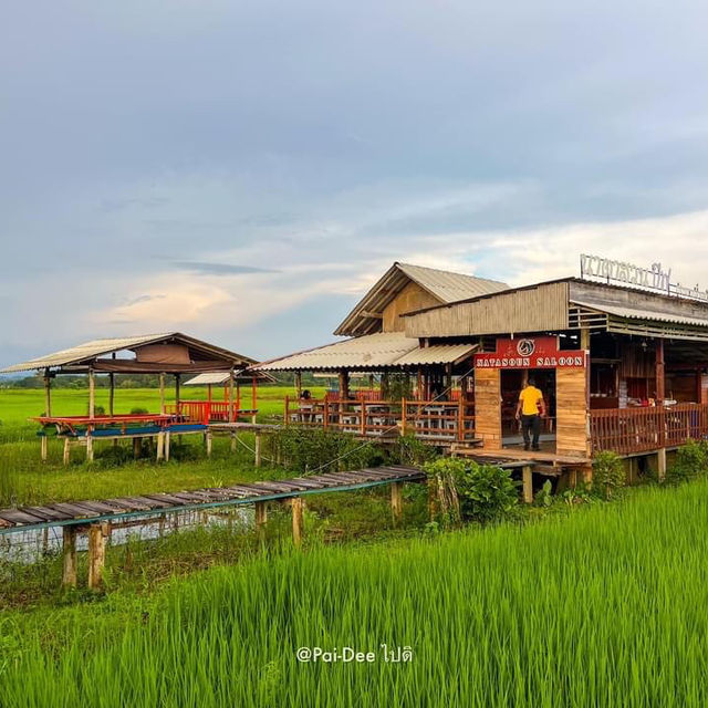 ร้านนาตาสวน บีฟ ตรัง
