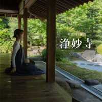 観光客の少ない鎌倉の穴場「浄妙寺」🍃